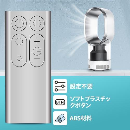 代替扇風機リモコン TP00 TP01 AM11 予備交換リモコン fit for 代替扇風機リモコン TP00 TP01 AM11 予備交換リモコン fit for