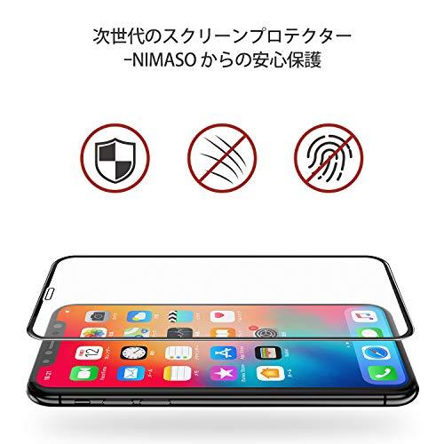 NIMASO アンチグレア iPhone Xs X iPhone11Pro 用 ガラスフィルム 強化 ガラス 保護 フィルム ガイド枠付き 全面保護｜sh-price｜04