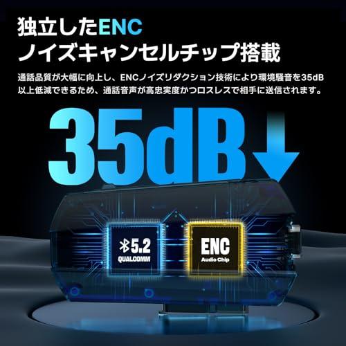 TNICER バイク インカム T4X インカム ENCノイズキャンセルチップ搭載 Bluetooth5.2 インカムバイク用 8人同時通話 40時間｜sh-price｜02