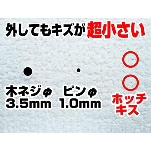 フック 壁 傷つけない 耐荷重5kg (3個入り) 石膏ボード 壁紙 賃貸 ホチキスで取付 簡単 固定 跡が残らない 壁掛けフック 特許 ホワイト｜sh-price｜06