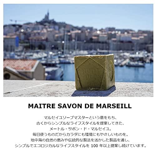 【8個セット】Maitre Savon de Marseille(メートル・サボン・ド・マルセイユ) サボン・ド・プロヴァンス アルガンオイル 100｜sh-price｜02