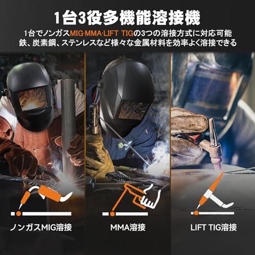 溶接機【溶接専門家松本氏監修】半自動溶接機 最大出力140A 100V 溶接機【溶接専門家松本氏監修】半自動溶接機 最大出力140A 100V