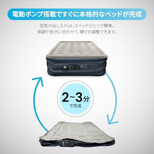 エアロベッド Amazon.co.jp: iDOO エアーベッド 空気ベッド シングル 電動