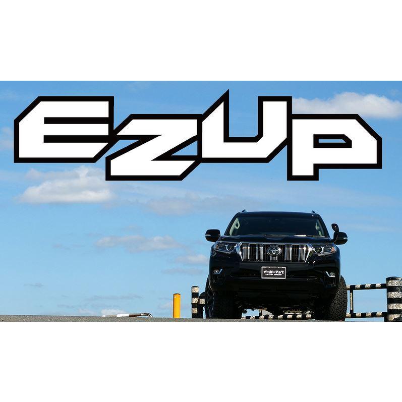 ACC リフトアップスペーサー イージーアップ【EAZY-UP】 フロントセット ランドクルーザープラド150系 4WD専用｜sh-store｜06