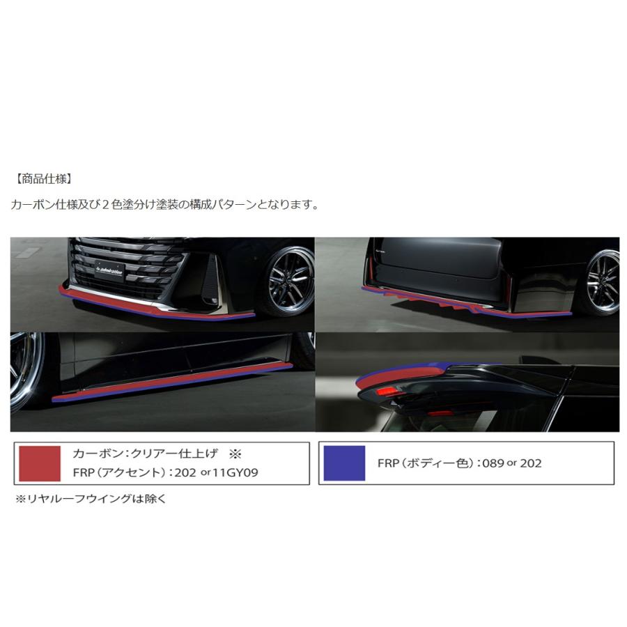 専用 40系ヴェルファイア前期フロントアンダーポイラー(カーボン製/2色塗装