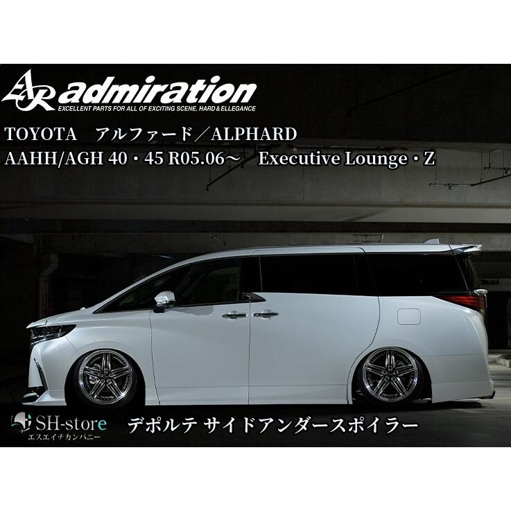 40系アルファード前期リアハーフスポイラー【マフラーレス】(2色塗り