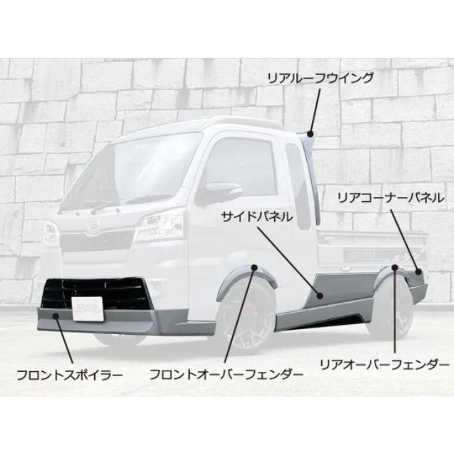 中期型全車・前期フォグ無し車用】S500Pハイゼットトラック(ジャンボ