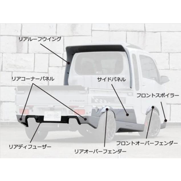 中期型全車・前期フォグ無し車用】S500Pハイゼットトラック(ジャンボ