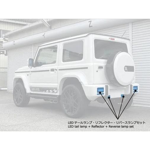 JC74Wジムニーノマド・JB74Wジムニーシエラ【LEDテール/リフレクター