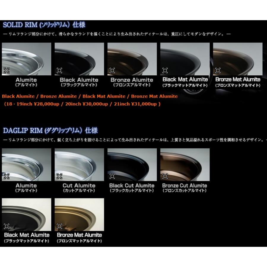 タイヤホイールセットAIMGAIN-GIIM(エイムゲイン2P)G2M 21インチ【厳選