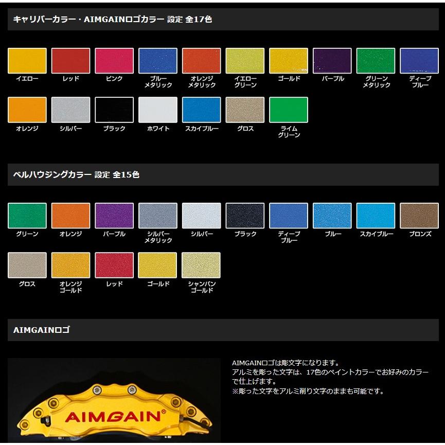 GT86ブレーキシステムキット[8POT/6POT・380φ/356φ]ベルハウジング