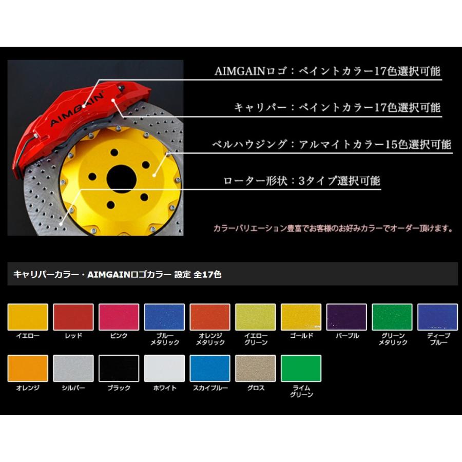 GT86ブレーキシステムキット[8POT/6POT・380φ/356φ]ベルハウジング