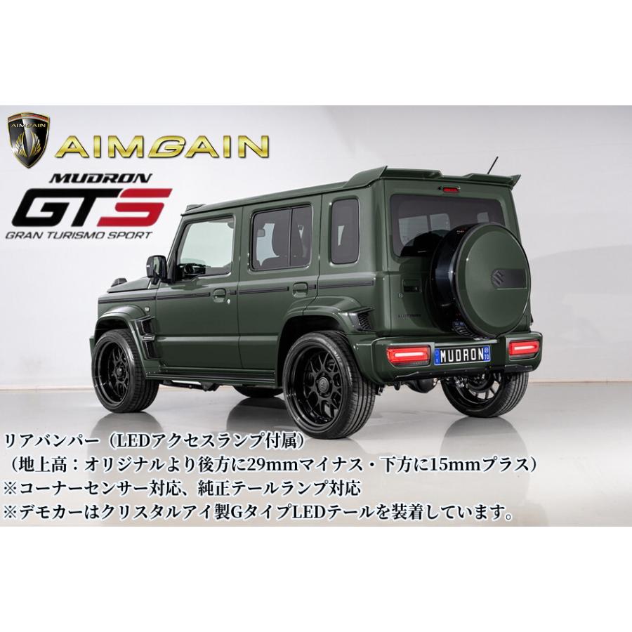 JC74Wジムニーノマド(AIMGAIN)エイムゲインMUDRONワイドフェンダー