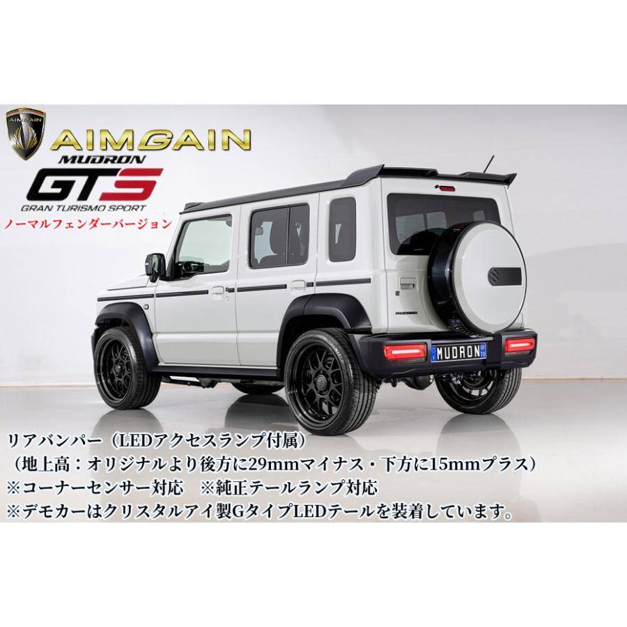 JC74Wジムニーノマド(AIMGAIN)エイムゲインMUDRONノーマルフェンダー