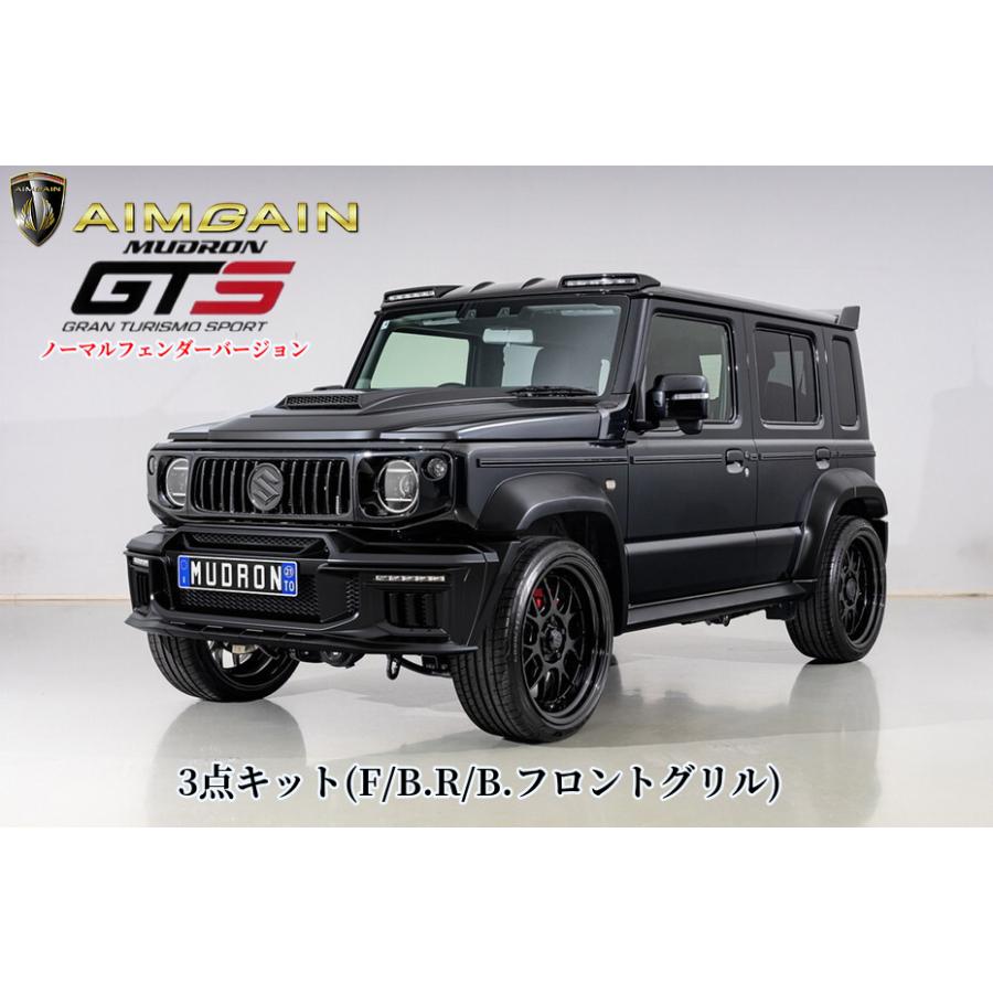 JC74Wジムニーノマド(AIMGAIN)エイムゲインMUDRONノーマルフェンダー
