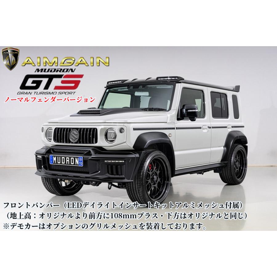 JC74Wジムニーノマド(AIMGAIN)エイムゲインMUDRONノーマルフェンダー