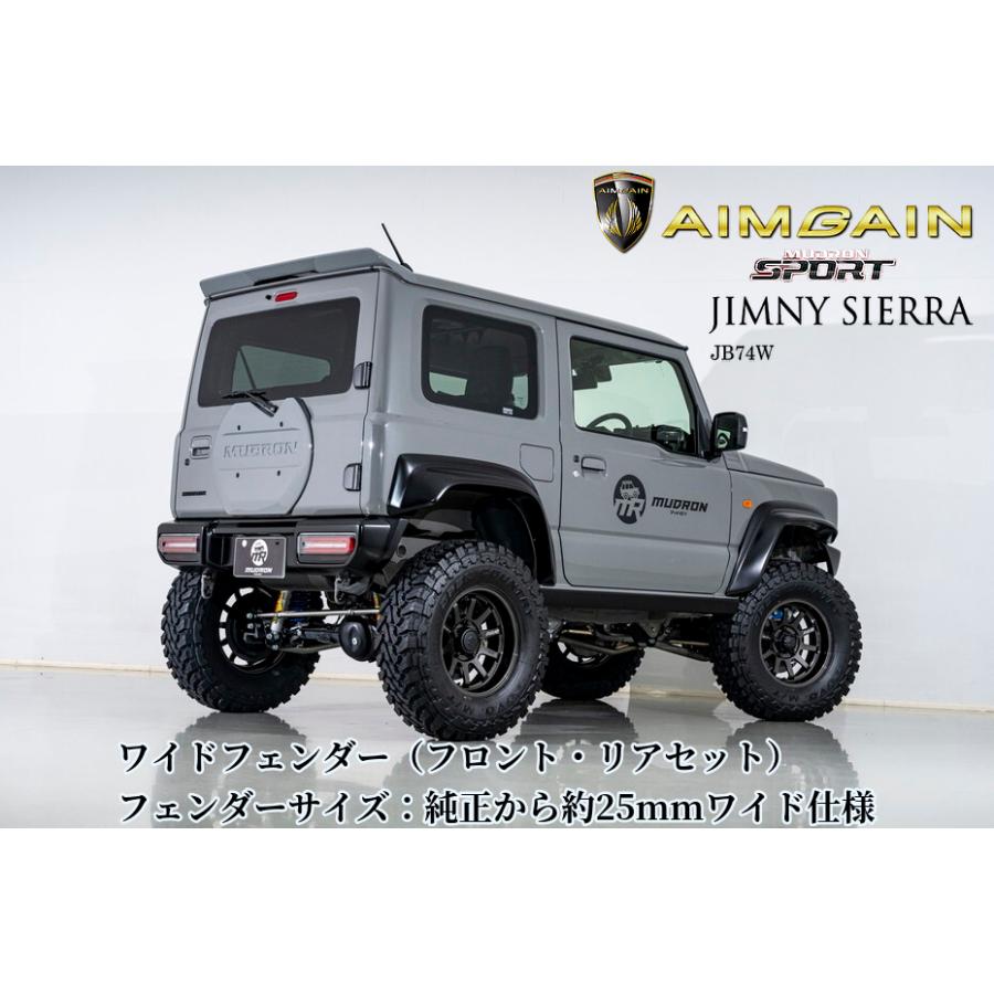 JB74Wジムニーシエラ(AIMGAIN)エイムゲインMUDRON-SPORTSリアバンパー