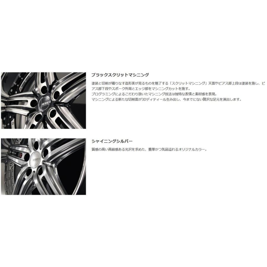 アミスタット ライエンS05 20インチ 【厳選輸入245/40R20ホイール