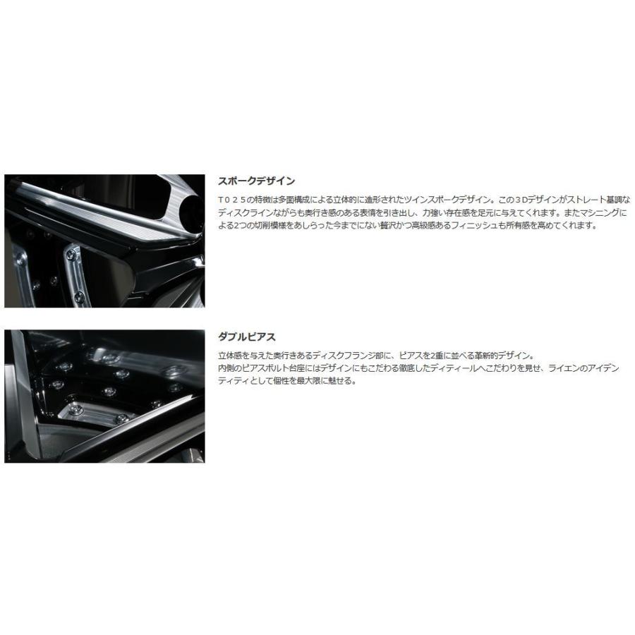 アミスタット ライエンT025 20インチ 【厳選輸入245/40R20ホイールタイヤセット】 20系/30系アルファード・ヴェルファイアに最適 〈タイヤ銘柄選べます！〉_1