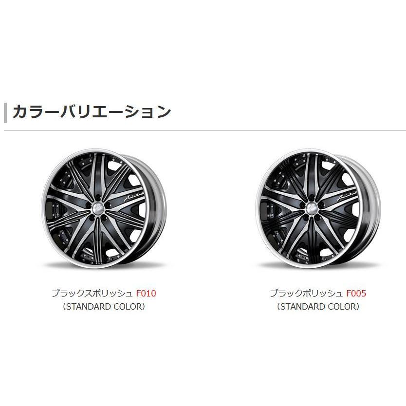 アミスタット マドゥーラ 20インチ 【厳選輸入245/40R20ホイールタイヤ