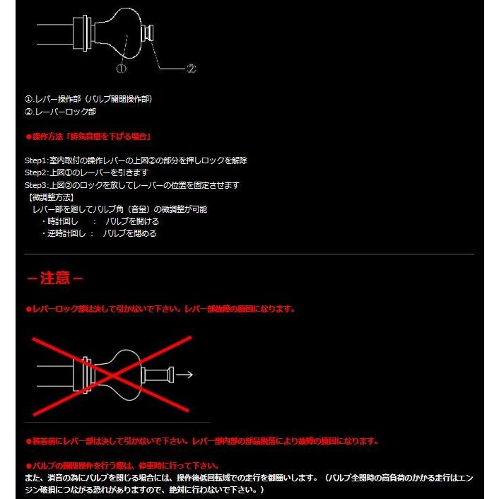 アペックス(A'PEXI) ECV エキゾーストコントロールバルブ φ80パイプ