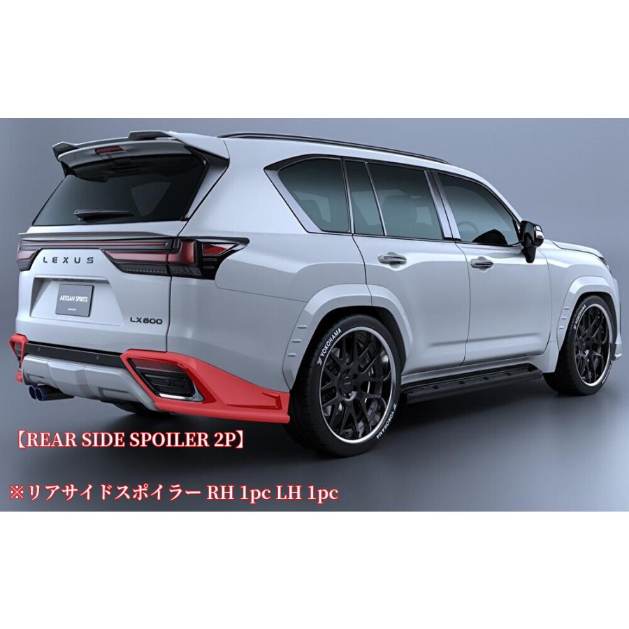 LEXUS LX600エクゼクティブグレード】リアサイドスポイラー3P/2P/5P