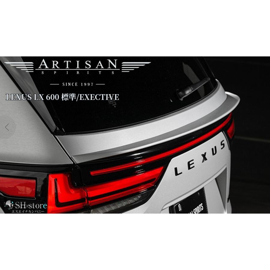 LEXUS LX600エクゼクティブグレード】リアゲートスポイラーカーボン