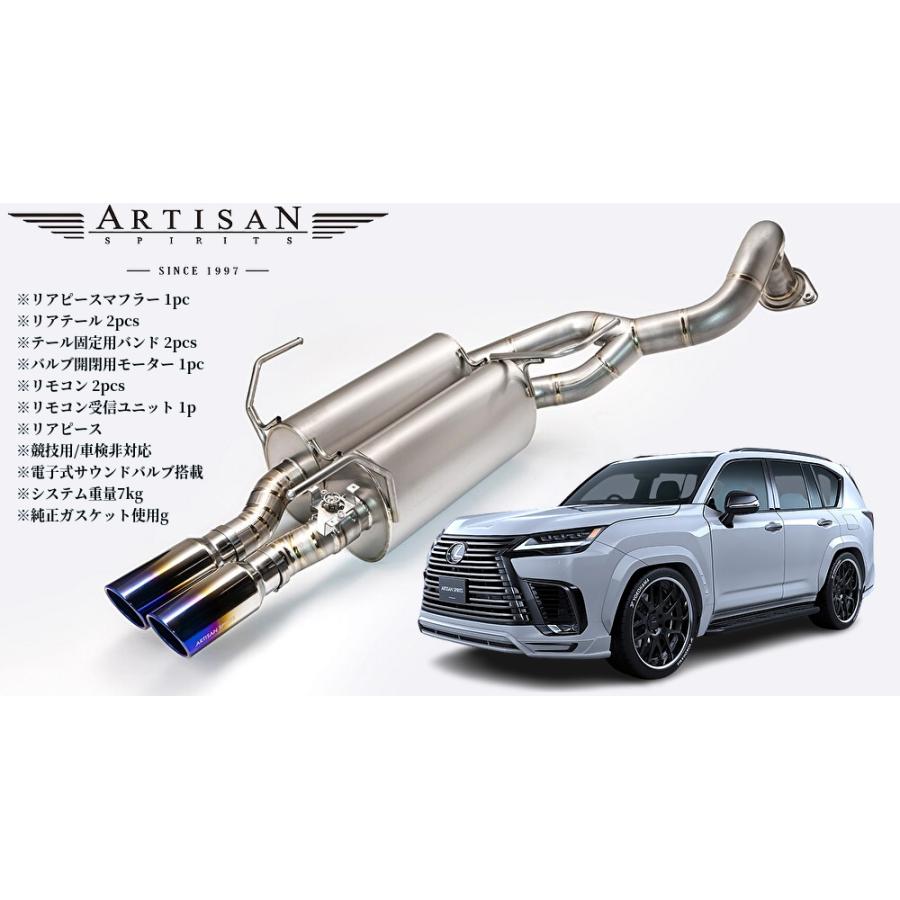 LX600マフラー LEXUS LX600】フルチタニウムエキゾーストシステムマフラー2テール