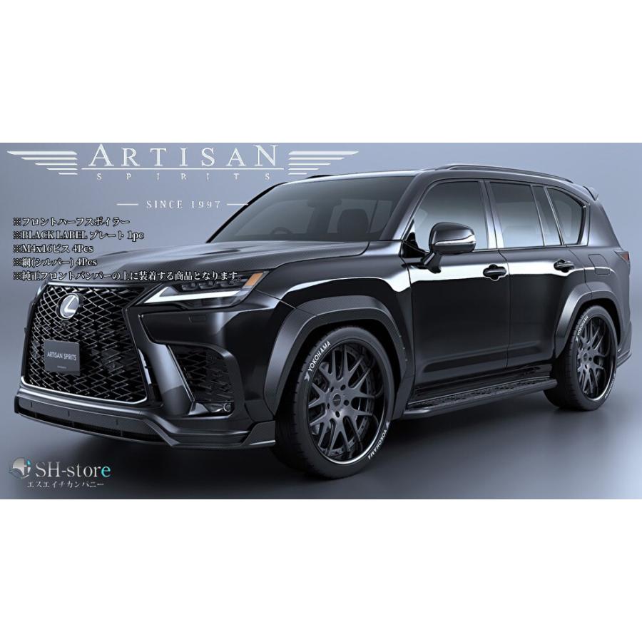 LEXUS LX600 Fスポーツ】ボンネットフードカーボン/FRP製アーティ