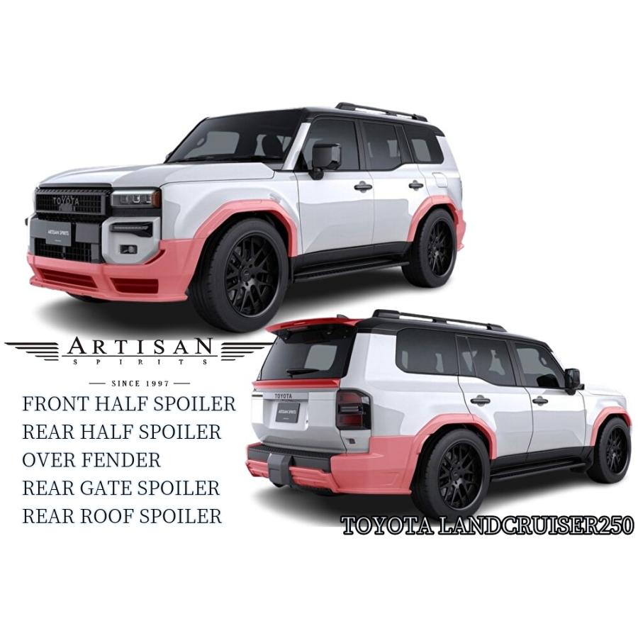 250系ランドクルーザー】フルコンプリートキットFRP製未塗装 アーティ