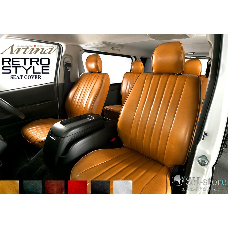 アルティナ artina ハイエース ワイド 【公式通販】
