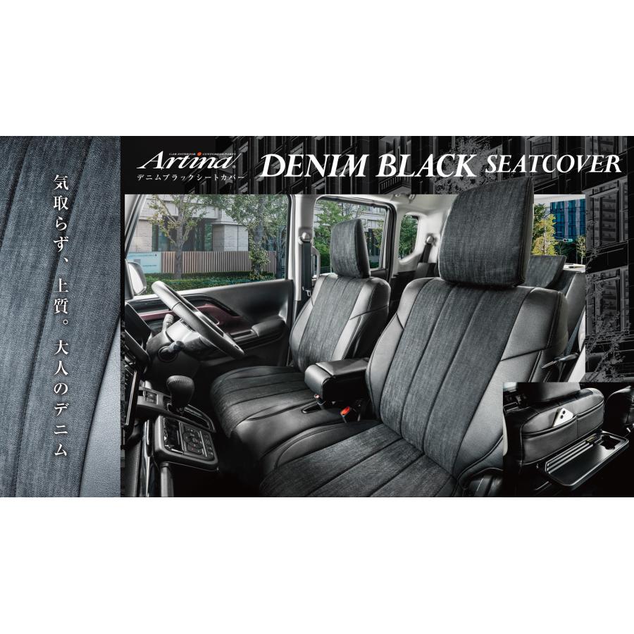 200系ハイエースワゴンGL/バンS-GL・DX/グランドキャビン用 デニム