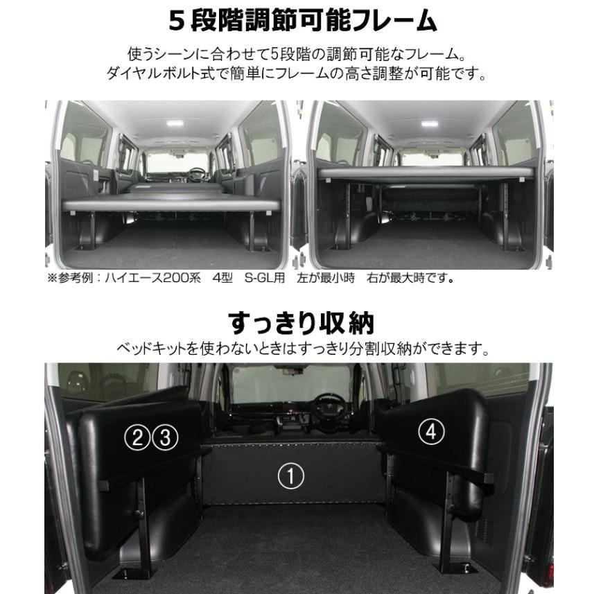 未使用 WINGS ハイエース ベッドキットのフレーム ハイエース/レジアスエース200系 DX 標準 ナロー用 ベッドキット