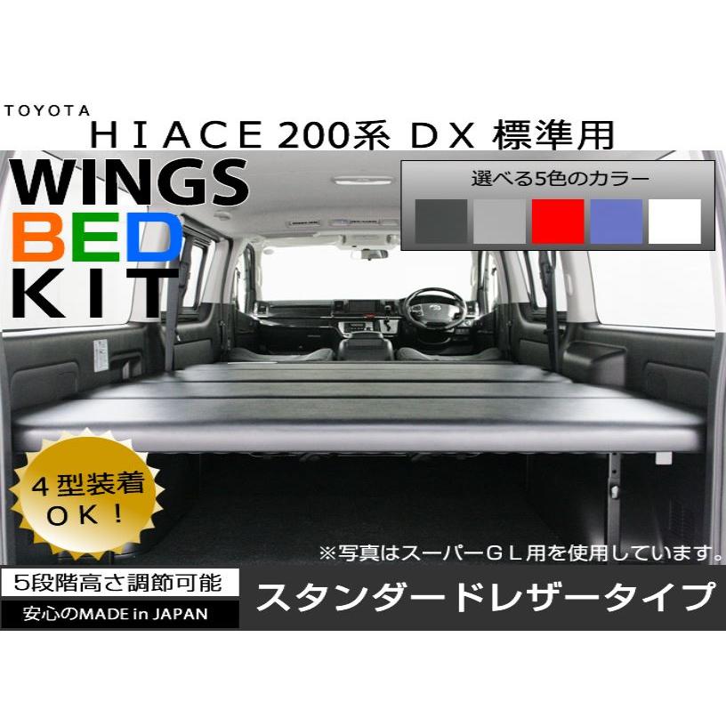 海外正規品】 エスエイチカンパニーアベスト AVEST WINGSベッドキット