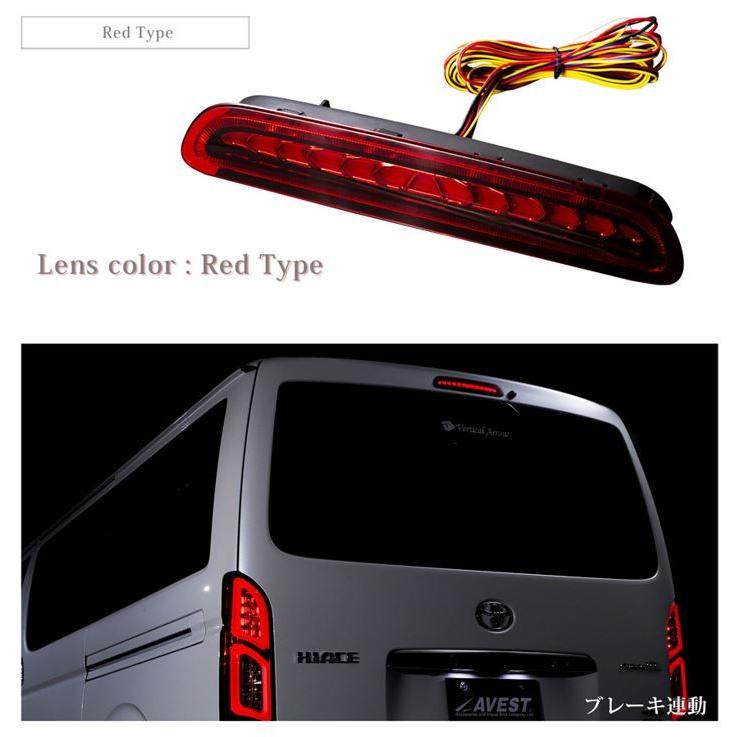 AVEST Vartical Arrow LEDハイマウントストップランプ