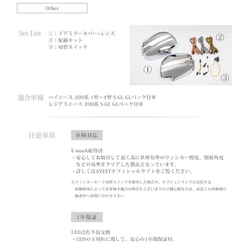 アベスト(AVEST) 【Vartical Arrow TypeZS】 シーケンシャル機能