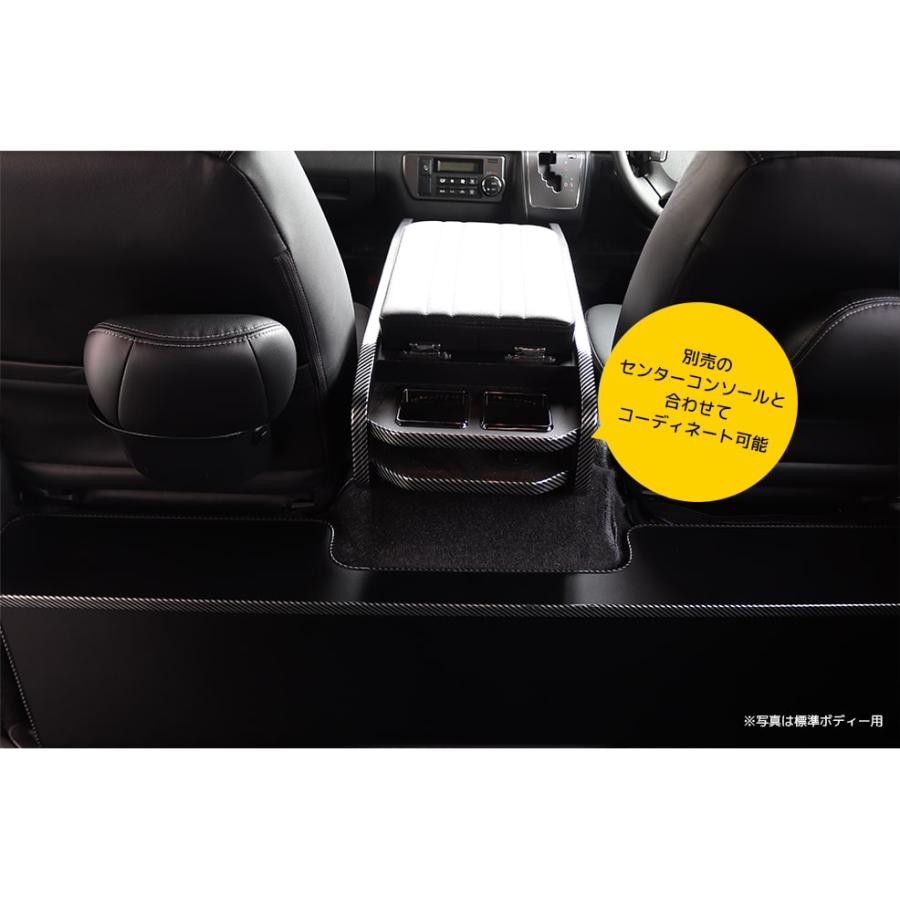 200系ハイエースS-GLワイドボディ用/S-GL標準ナローボディ用セカンド