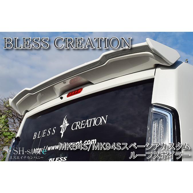 ブレスクリエイション(BLESS CREATION) ルーフスポイラー 未塗装/塗装