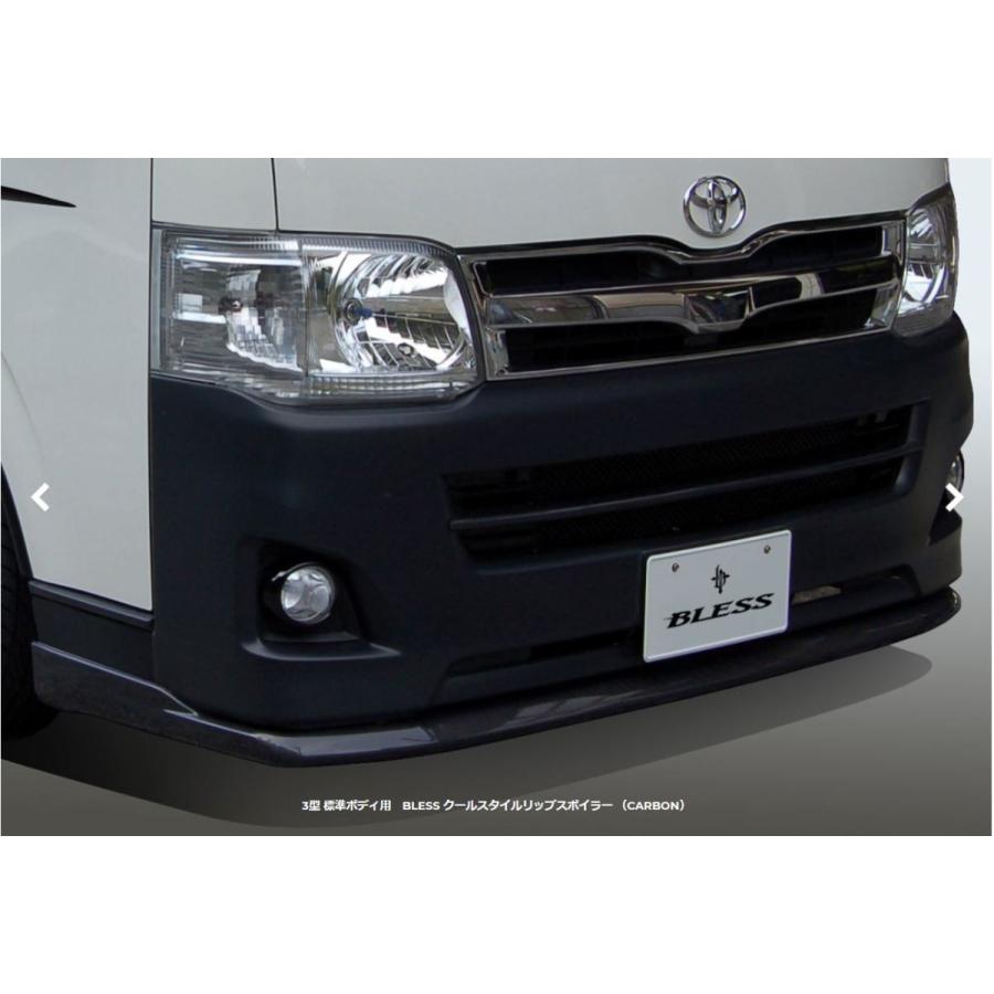 ブレスクリエイション(BLESS CREATION) クールスタイル フロントリップ