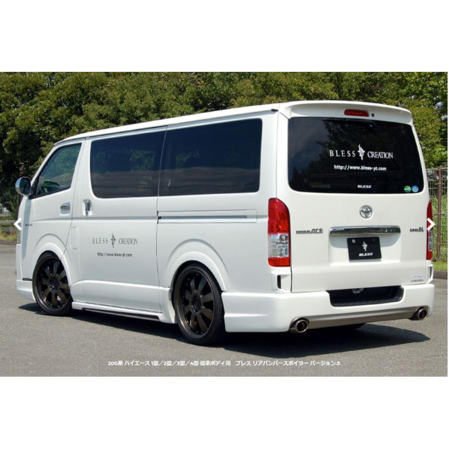 ハイエース 200系 標準 エセックス リアウイングバージョンI 外装