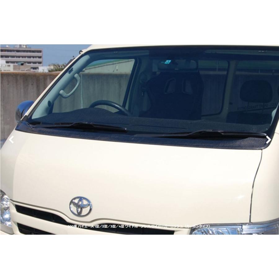 傷あり特価 ハイエース 0系 ワイドボディ ワイパーガーニッシュ カーボン 70枚セット 自動車 Www Javafx News