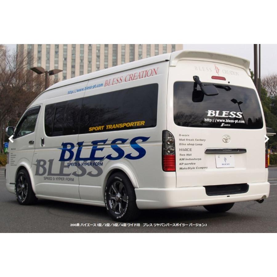 ブレスクリエイション(BLESS CREATION) リアバンパースポイラーVer1未