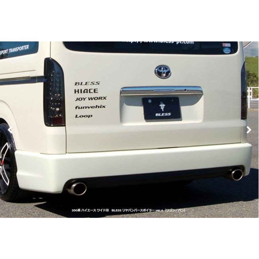 ブレスクリエイション(BLESS CREATION) リアバンパースポイラーVer4未