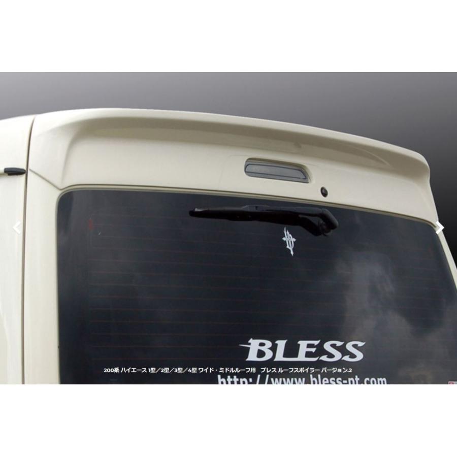 ブレスクリエイション(BLESS CREATION) ルーフスポイラーVer2未塗装
