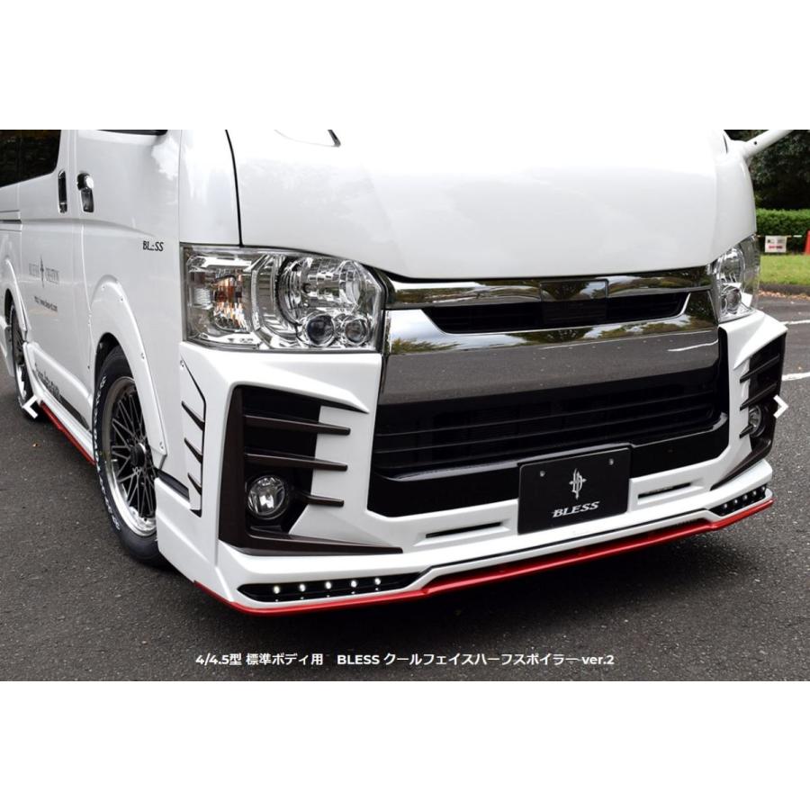 ブレスクリエイション(BLESS CREATION) クールフェイスハーフ