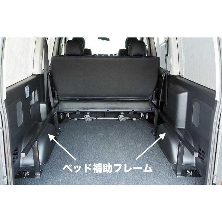 ブルーム（BLUME） ブルーム専用ベッドキット 200系ハイエース