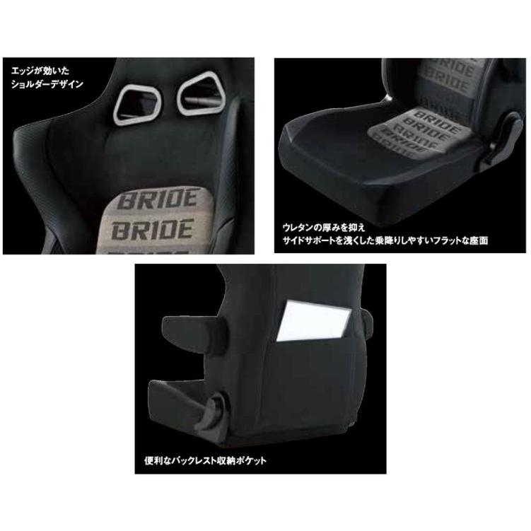 札幌発 ■BRIDEシート■ ERGO2/エルゴⅡ タイプG グラデーションロゴ バケットシート ｜カーシート BRIDE【ブリッド】 ERGOSTER エルゴスター グラデーションロゴBE 200系