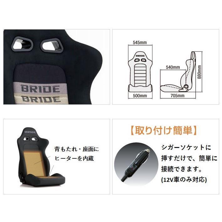 BRIDE【ブリッド】 EUROSTERIICRUZ(ユーロスター2クルーズ) 200系