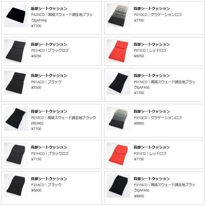 プロトタイプオプション　サポートシート2枚セット wr-hardbotm.jpg