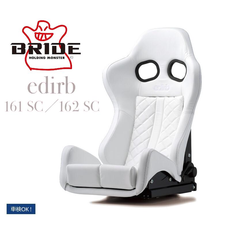 BRIDE【ブリッド】edirb161SC(エディルブ161エスシー)GIASIIISTD 